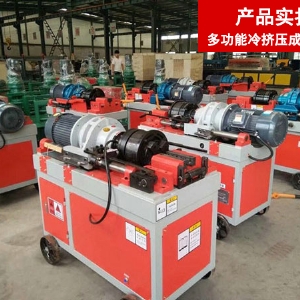 自動滾絲機(jī)