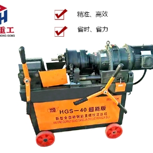 自動(dòng)滾絲機(jī)